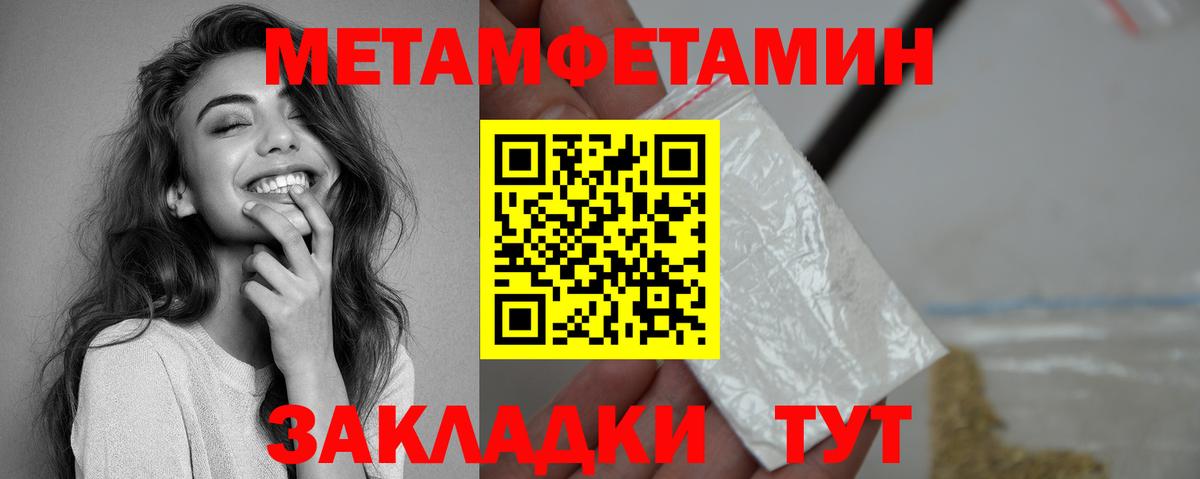 Amphetamine Розовый Родники