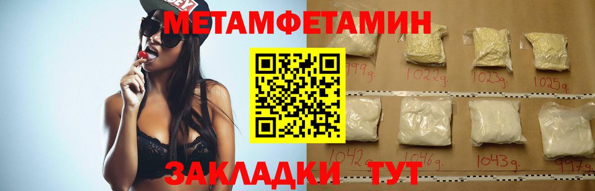 Alpha-PVP Родники