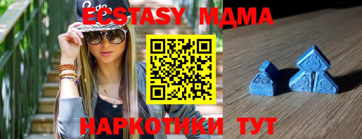 Родники  Ecstasy бентли  ЭКСТАЗИ DUBAI  Ecstasy  Вход с VPN 