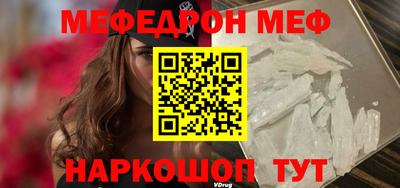 кристаллы Пугачёв