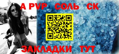герыч Пушкино