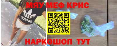 кристаллы Пугачёв