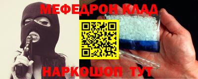 кристаллы Пугачёв