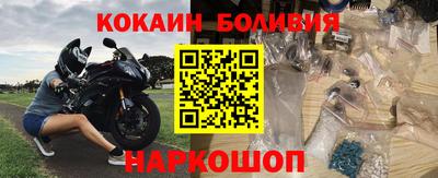 кристаллы Пугачёв