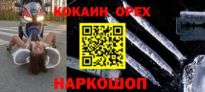 герыч Пушкино