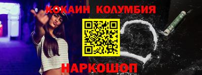 кристаллы Пугачёв