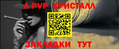 герыч Пушкино