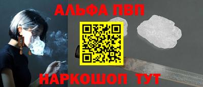 кристаллы Пугачёв