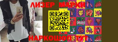 крисы Пыть-Ях