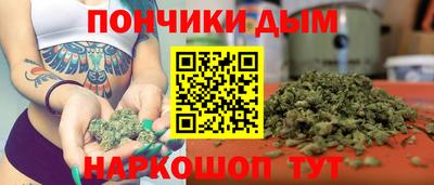 крисы Пыть-Ях