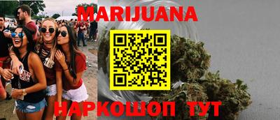 крисы Пыть-Ях
