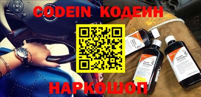 крисы Пыть-Ях