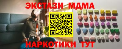 герыч Пушкино
