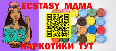 крисы Пыть-Ях