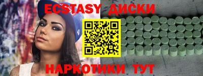 кристаллы Пугачёв