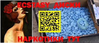 крисы Пыть-Ях