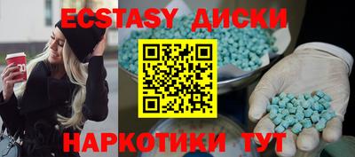 крисы Пыть-Ях