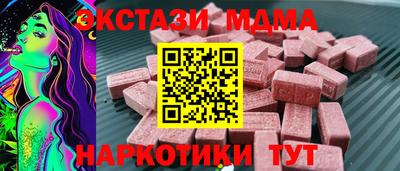 кристаллы Пугачёв