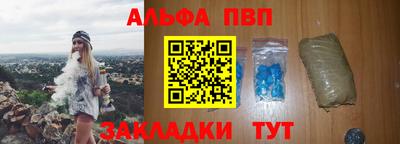 крисы Пыть-Ях