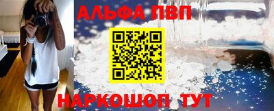 кристаллы Пугачёв