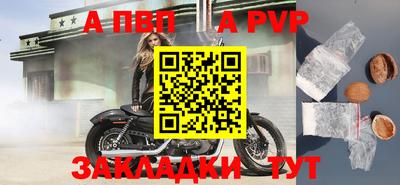 кристаллы Пугачёв