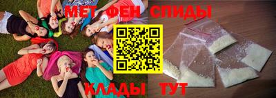 кристаллы Пугачёв