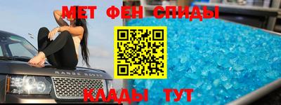 кристаллы Пугачёв