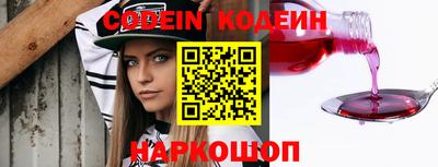 крисы Пыть-Ях