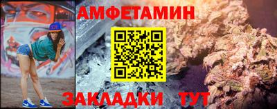 герыч Пушкино
