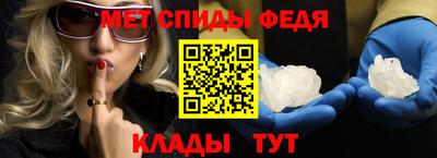 кристаллы Пугачёв