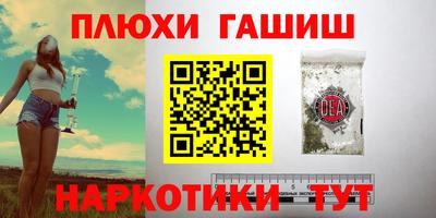 крисы Пыть-Ях