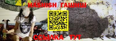 кристаллы Пугачёв