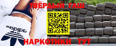 герыч Пушкино