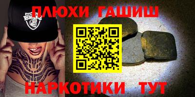 герыч Пушкино