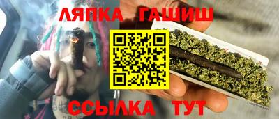 герыч Пушкино