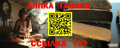 кристаллы Пугачёв
