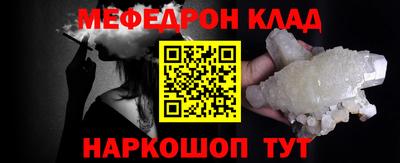 герыч Пушкино