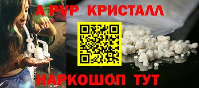 герыч Пушкино