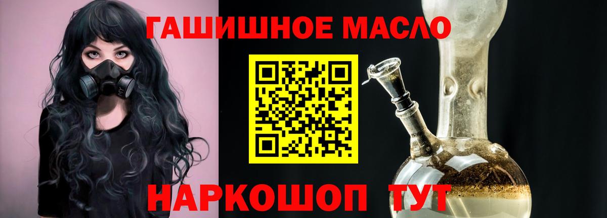 Родники  ТГК THC oil  Вход с VPN 